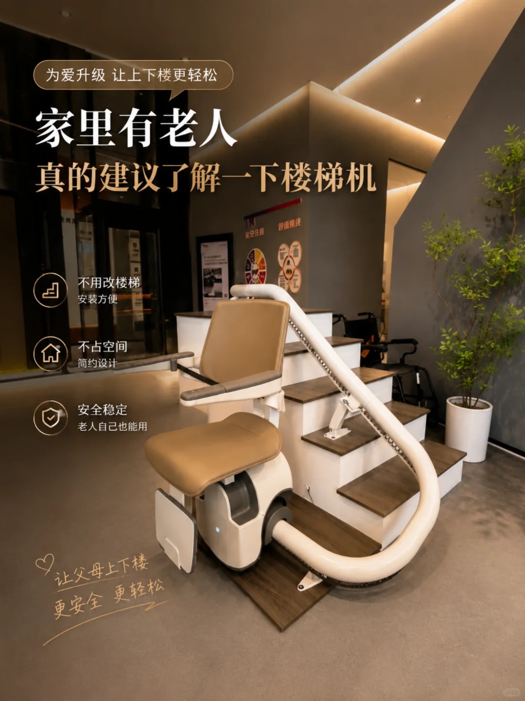 石景山原来，父母变老，是从扶着墙上下楼开始的。
