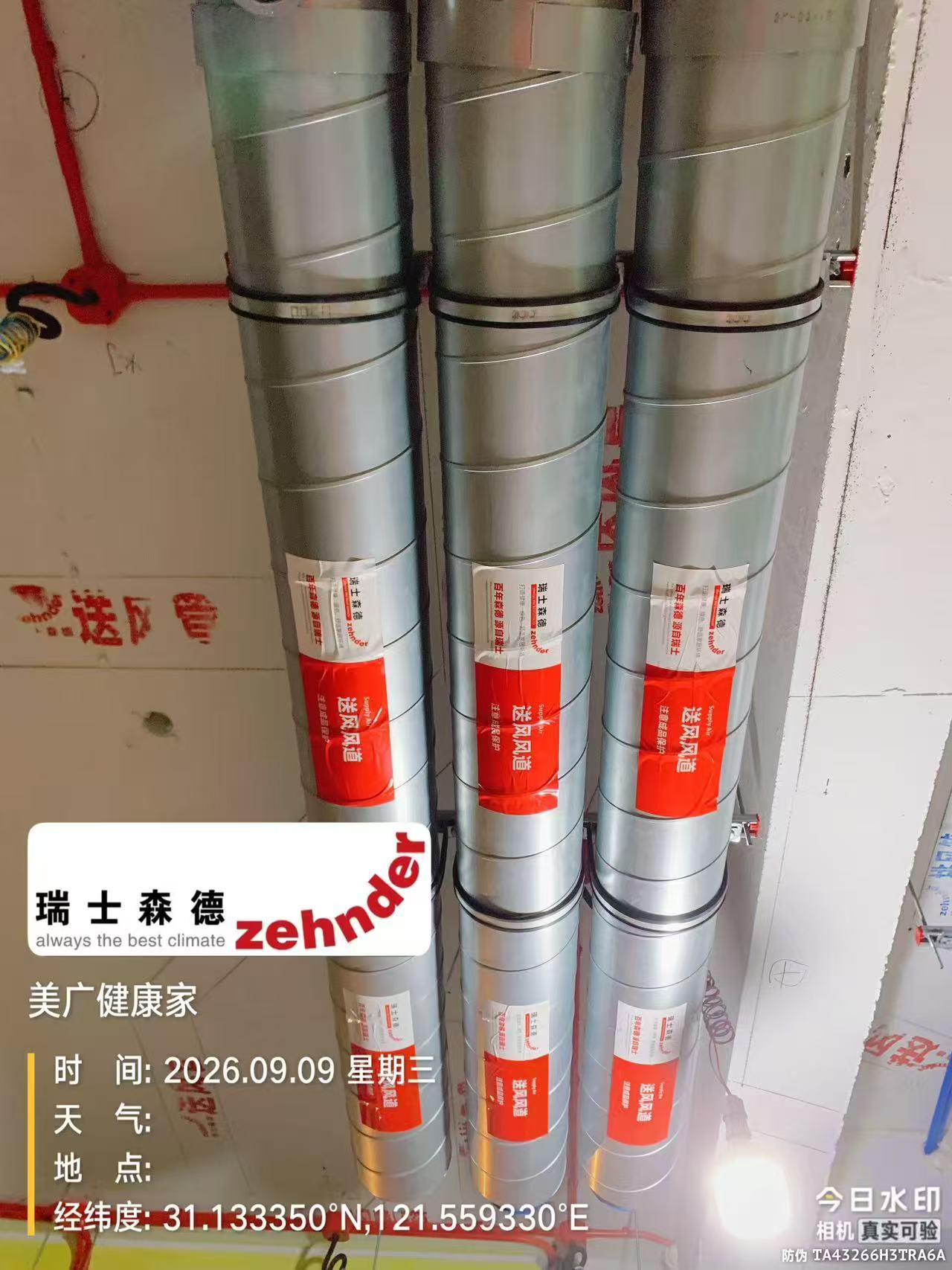 石景山中央空调VS全空气，别墅业主别再交智商税了！